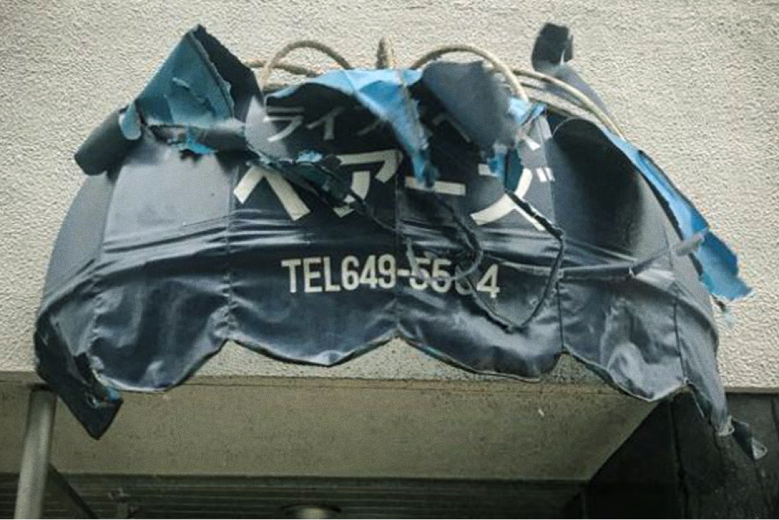 Typhoon No. 21 hit Osaka on September 4, 2018, and the tent with the name that had decorated the entrance of "Bears" since its opening was tragically torn.
(Photo: USGKZ)